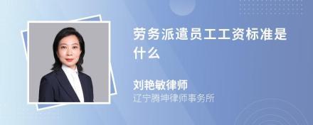 汕尾市鹅埠镇深汕特别合作区中建八局东升劳务半年没发工资了,请问怎么要回工资?那是我们半年的辛苦血汗钱啊