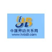 促销人员社保外包 汕尾劳务派遣 代办广州社保代理 社保代理 - 企业商盟 www.qy.org.cn