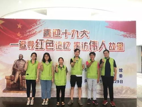 陈云纪念馆与上海市志愿者协会将联合研讨文化场馆志愿服务,您能来吗