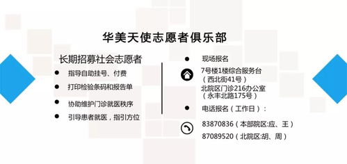 华美服务之星丨订饭发饭,日复一日,她用真诚和微笑感染每个人