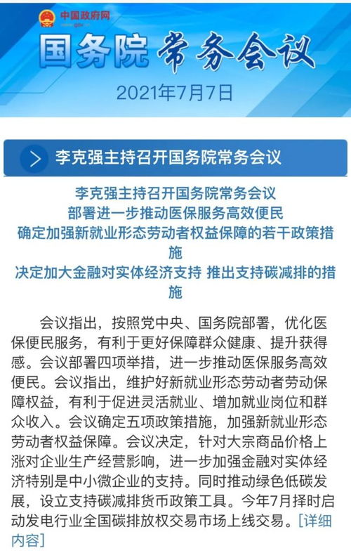 深度 没合同 没社保 他们的权益谁来保障