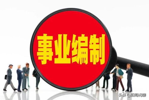 皇亲国戚 将被清理